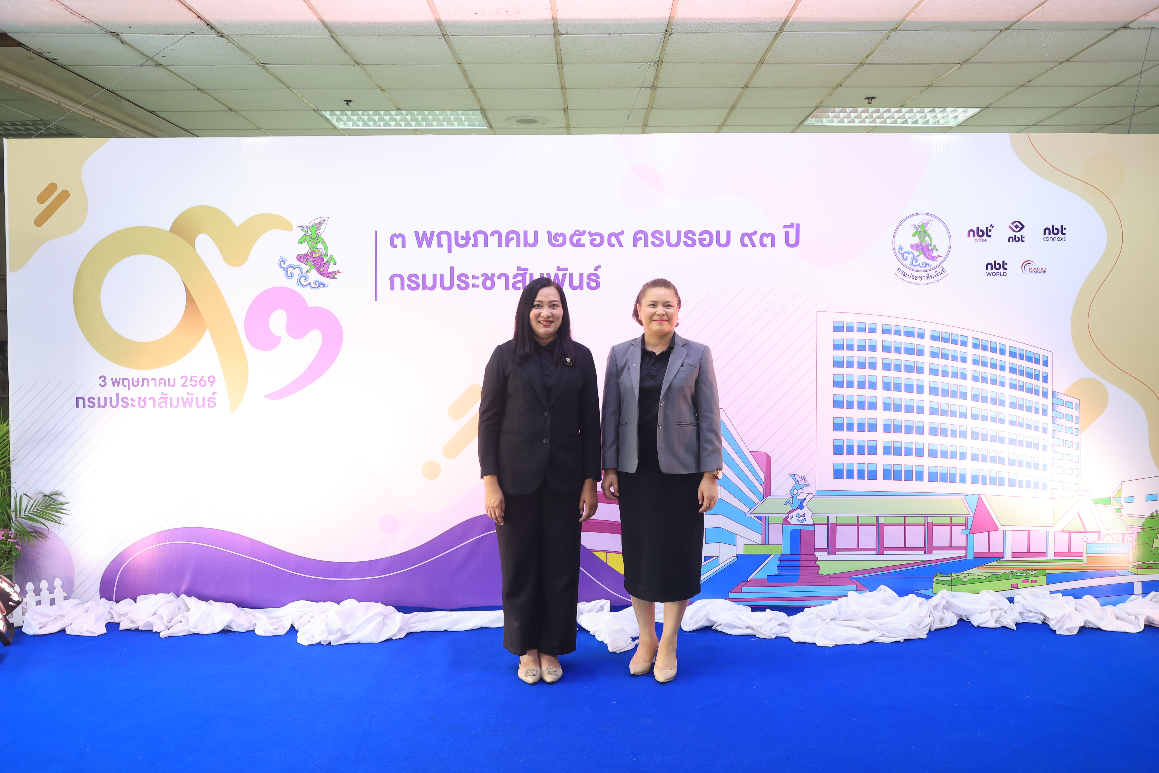 title - ส.ป.ก. ร่วมเป็นเกียรติงานวันสถาปนากรมประชาสัมพันธ์ ปีที่ 93 